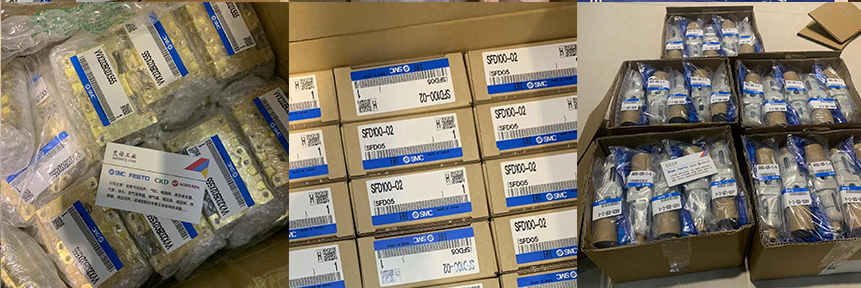 原装正品